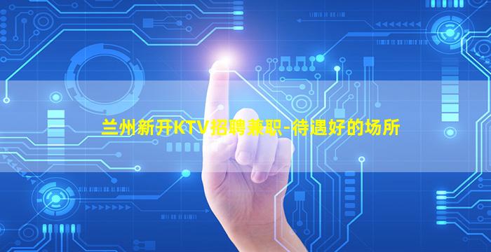石家庄酒吧招聘